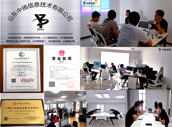 技術(shù)創(chuàng)新引領(lǐng)未來 XX公司技術(shù)推廣服務(wù)全面升級