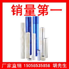 金峰保護膜價格 金峰保護膜批發 金峰保護膜廠家 