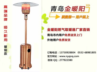 商丘工廠取暖設備,工廠取暖設備商丘銷售 - 日用品信息