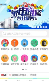 尚通匯app下載 尚通匯軟件下載v1.0 游俠下載站