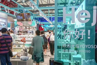 韓尚優(yōu)品加盟 韓尚優(yōu)品精彩亮相中國(guó)日用百貨展 中國(guó)加盟網(wǎng)