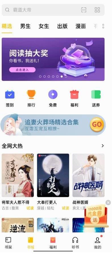 歡太科技豐富產(chǎn)品內(nèi)容,提升互聯(lián)網(wǎng)服務體驗