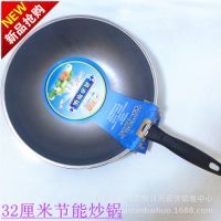 【廠家直銷32厘米節(jié)能炒鍋 煎鍋跑江湖9.9店百貨10元地?cái)偘儇涁浽磮D片】廠家直銷32厘米節(jié)能炒鍋 煎鍋跑江湖9.9店百貨10元地?cái)偘儇涁浽?- 臨沂批發(fā)城點(diǎn)贊日用百貨銷售中心
