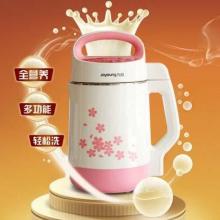 九陽_九陽_廚房家電_家居家電_精品家電_一點購電子商城-網(wǎng)上購物:手機(jī),數(shù)碼,家電,化妝品,鐘表,首飾,日用百貨等在線銷售