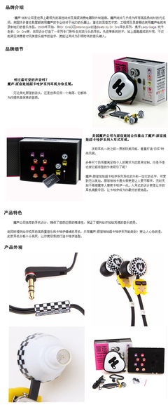 Harajuku Lovers 原宿娃娃 (黑色)_魔聲_耳機(jī)_影音相關(guān)_手機(jī)數(shù)碼_一點(diǎn)購電子商城-網(wǎng)上購物:手機(jī),數(shù)碼,家電,化妝品,鐘表,首飾,日用百貨等在線銷售