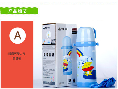 特美刻TOMIC不銹鋼兒童保溫杯 品質與實用的完美結合